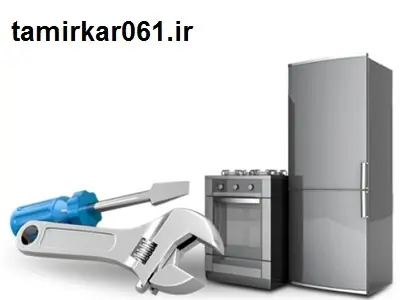 تعمیر تخصصی یخچال هیتاچی