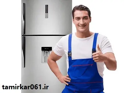 عیب یابی یخچال امرسان